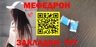 гашик Славянск-на-Кубани