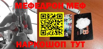 кокаин колумбия Славгород