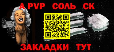гашик Свободный