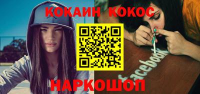 гашик Славянск-на-Кубани