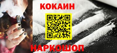 гашик Славянск-на-Кубани