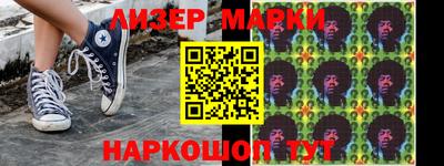 молекула духа Северобайкальск