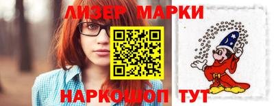 кокаин колумбия Славгород