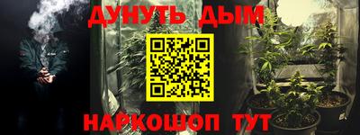 экстази Сланцы