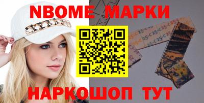 гашик Славянск-на-Кубани