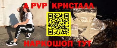 экстази Сланцы