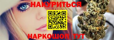 гашик Славянск-на-Кубани