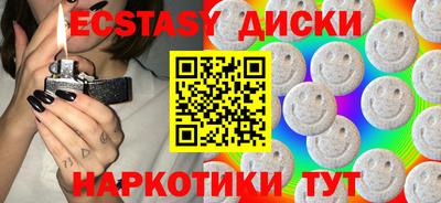 кокаин колумбия Славгород