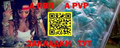 экстази Сланцы