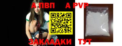 молекула духа Северобайкальск