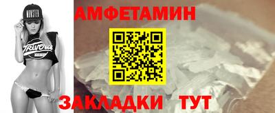 гашик Славянск-на-Кубани