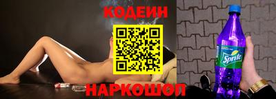 экстази Сланцы
