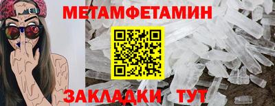 гашик Славянск-на-Кубани