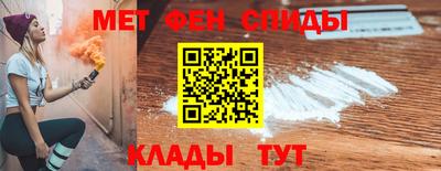 экстази Сланцы