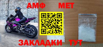 экстази Сланцы