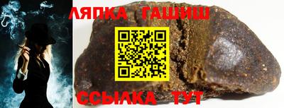 экстази Сланцы