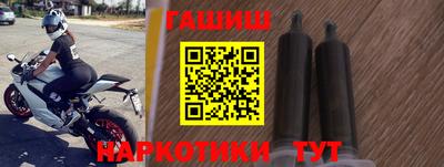 гашик Свободный