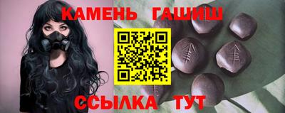 экстази Сланцы