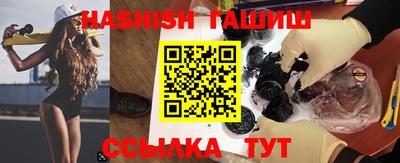 экстази Сланцы