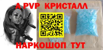 гашик Славянск-на-Кубани