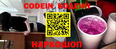 кокаин колумбия Славгород