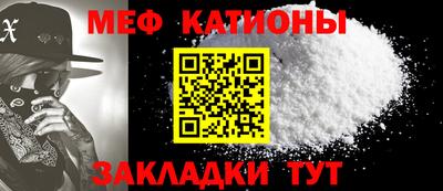 гашик Славянск-на-Кубани