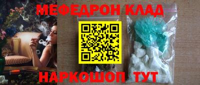 экстази Сланцы