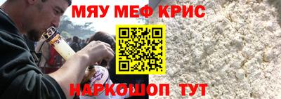гашик Славянск-на-Кубани