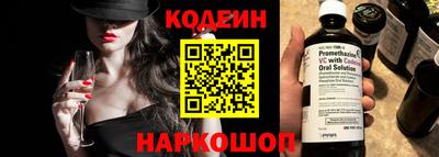 кокаин колумбия Славгород
