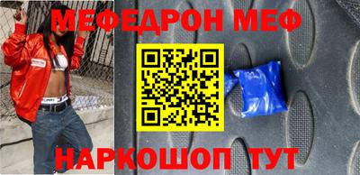 экстази Сланцы