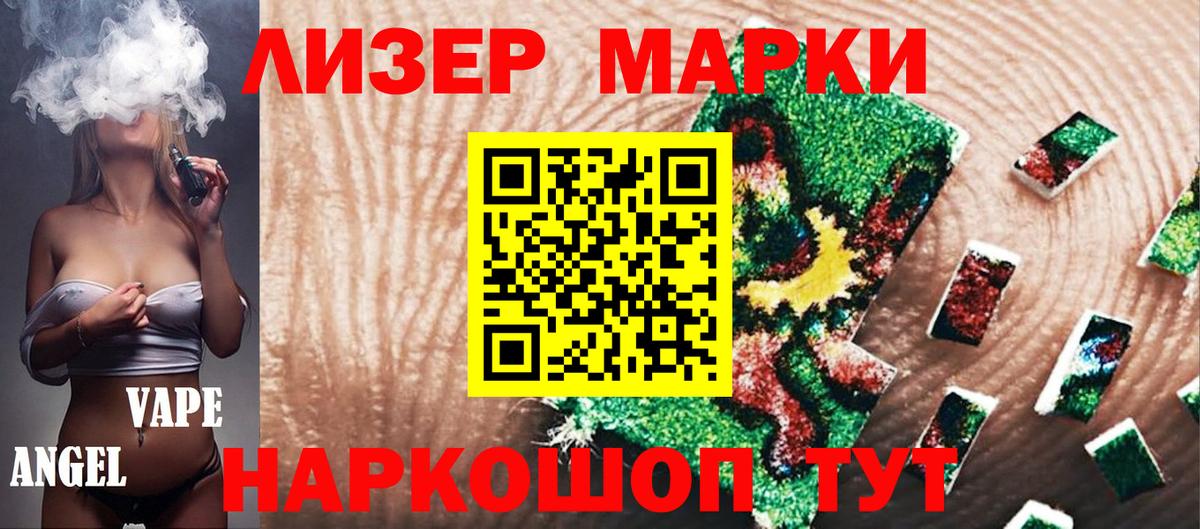 ГАШ  Лсд 25  Марихуана  Метадон  Меф МЯУ МЯУ   Саянск  Вход с VPN  Cocaine 