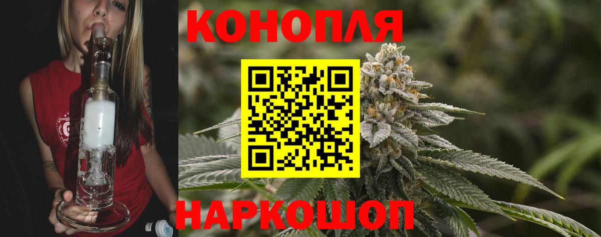 Бошки марихуана сатива  Вход с VPN  Марихуана Bruce Banner  Каннабис семена  Саянск 